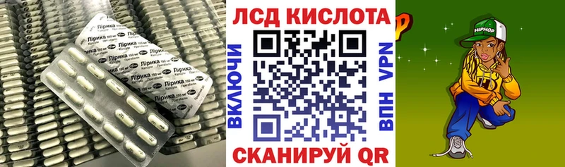 кракен маркетплейс  Дзержинский  Лсд 25 экстази ecstasy 