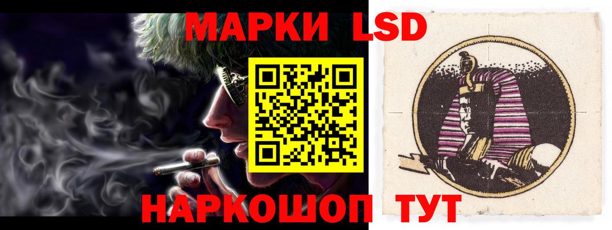 Дзержинский  LSD-25 экстази кислота  Лсд 25 экстази кислота  Вход с VPN 