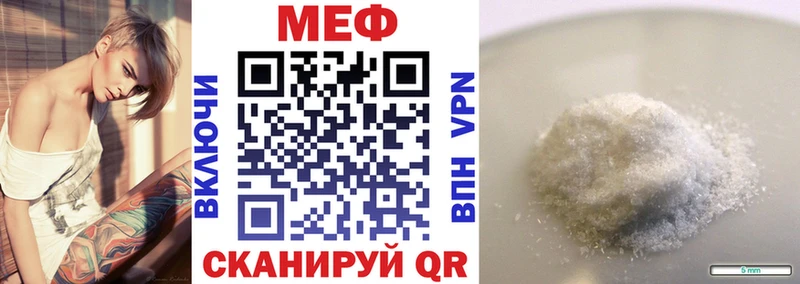 мориарти какой сайт  Дзержинский  МЯУ-МЯУ мука 