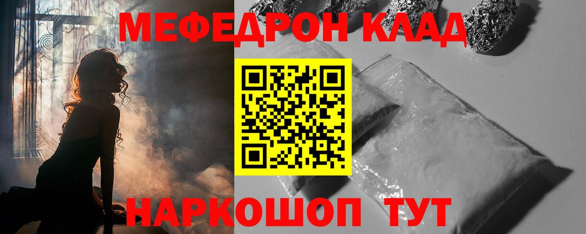 МЕФ  Дзержинский