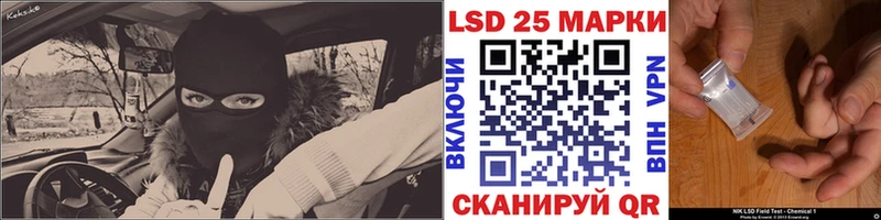 Марки NBOMe 1,8мг  хочу наркоту  Дзержинский 