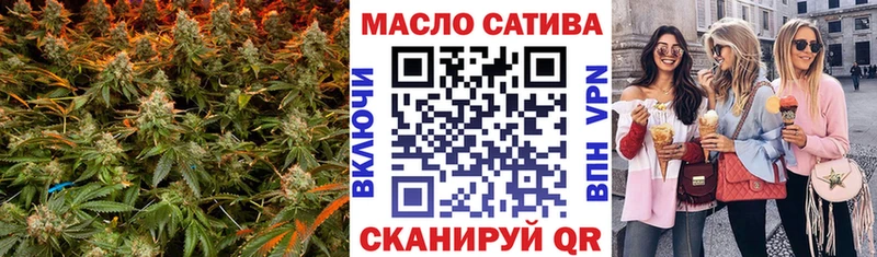 Дистиллят ТГК гашишное масло Дзержинский