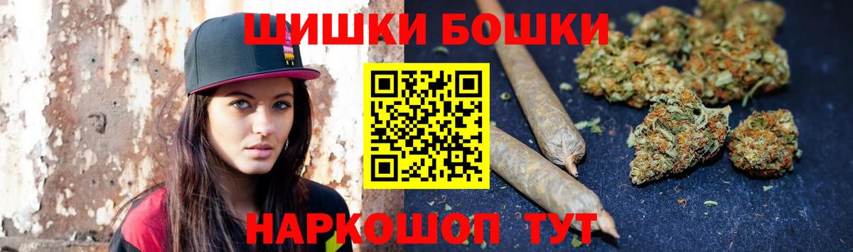 Дзержинский  МАРИХУАНА AK-47  Вход с VPN  МАРИХУАНА тримм  Конопля White Widow  Шишки марихуана AK-47 
